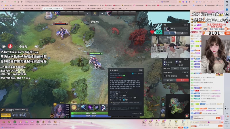 【2026-01-21 22点场】小杏乃OvO：我要成为dota糕手！OvO