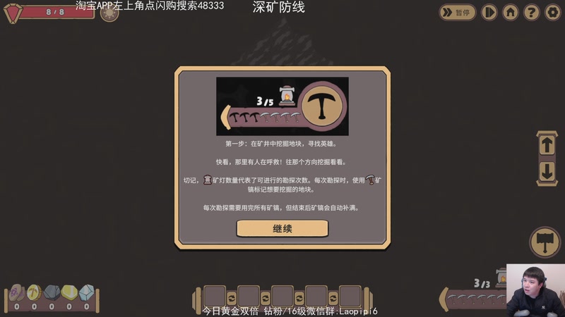 【2026-01-28 19点场】老皮历险记：单机王中王