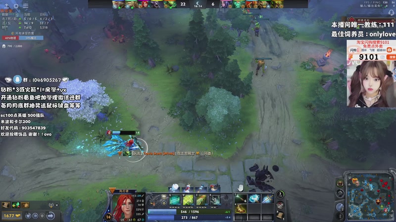 【2026-01-21 12点场】小杏乃OvO：我要成为dota糕手！OvO