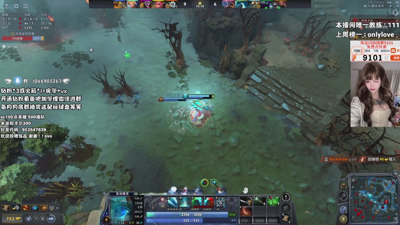 【2026-01-19 18点场】小杏乃OvO：新人dota主播第七天直播OvO