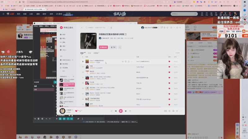 【2026-01-23 15点场】小杏乃OvO：我要成为dota糕手！OvO