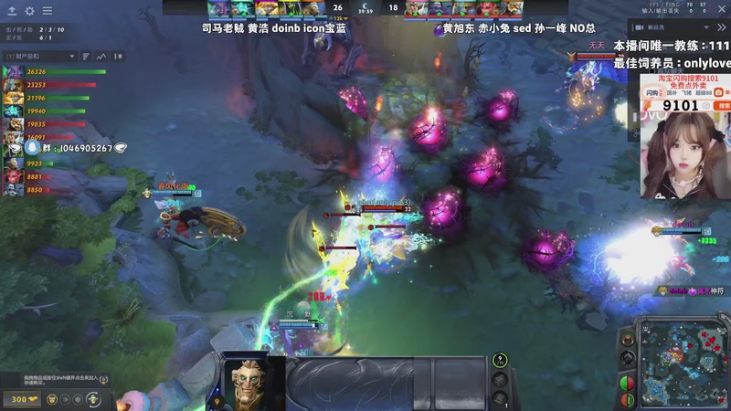【2026-01-21 01点场】小杏乃OvO：see一下dota2比赛OvO