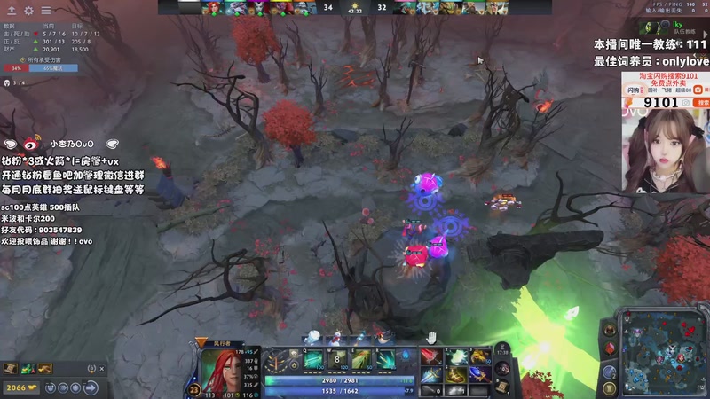 【2026-01-21 20点场】小杏乃OvO：我要成为dota糕手！OvO