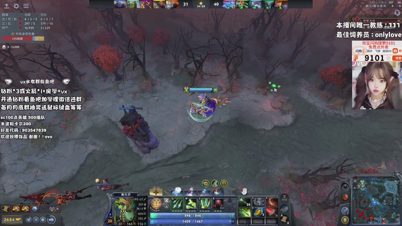 【2026-01-21 14点场】小杏乃OvO：我要成为dota糕手！OvO