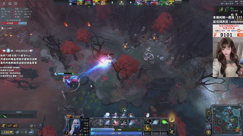 【2026-01-23 17点场】小杏乃OvO：新人dota主播第10天OvO