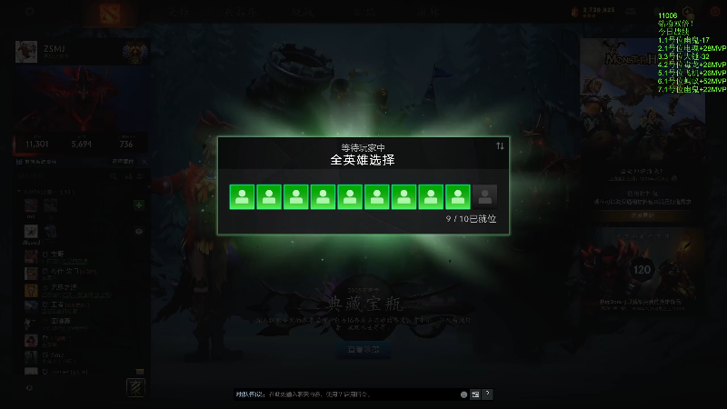 【2026-01-28 完整版】龚建ZSMJ：快乐DOTA！