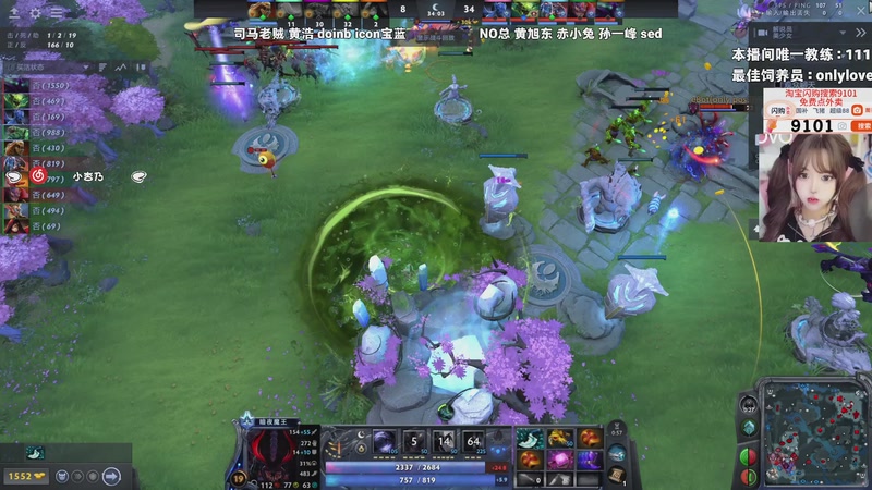 【2026-01-20 23点场】小杏乃OvO：see一下dota2比赛OvO