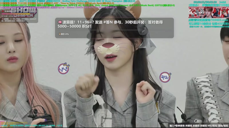 【2026-01-28 11点场】彼岸零可星球：贺鑫隆ALD1唯一主舞出道快乐