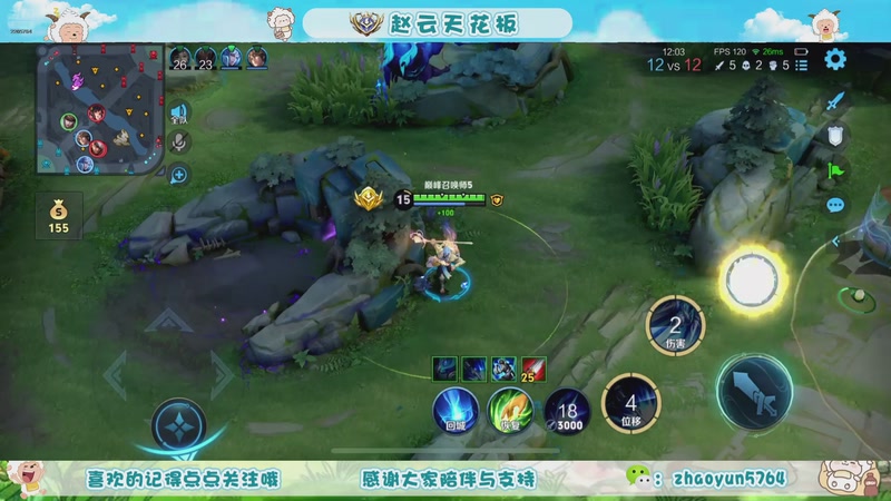 【2026-01-28 19点场】赵猥琐丶赵云导师：玩赵云的男人都痞帅