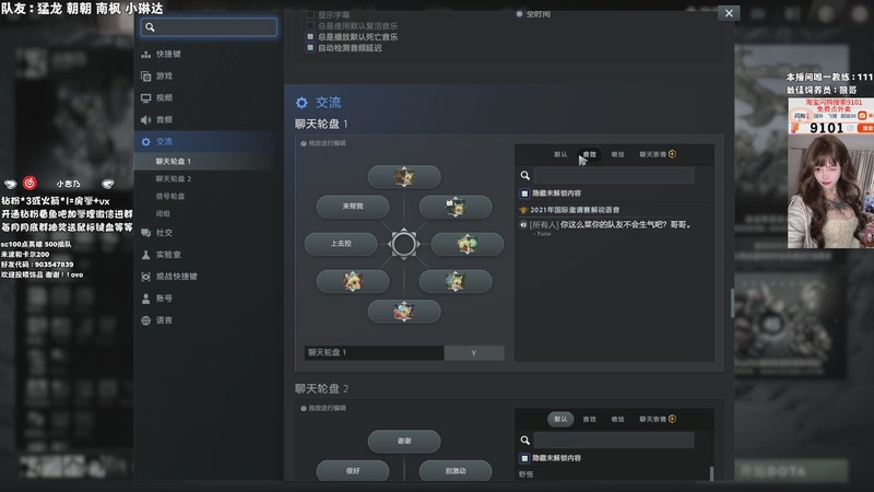 【2026-01-26 22点场】小杏乃OvO：新人dota主播OvO