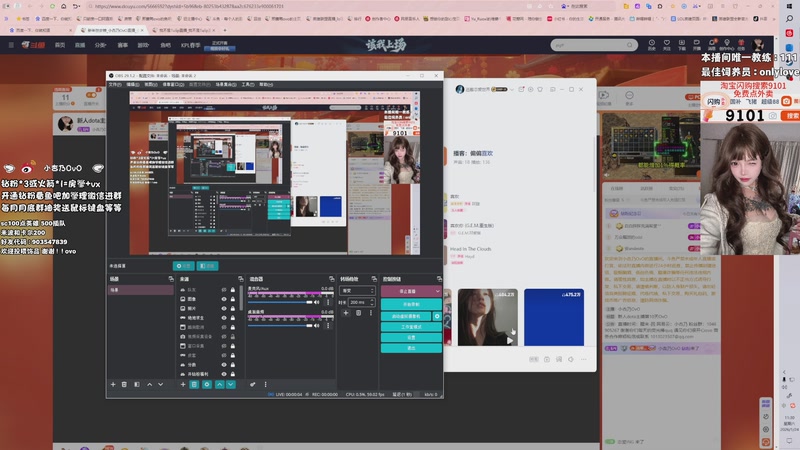 【2026-01-24 11点场】小杏乃OvO：新人dota主播第10天OvO