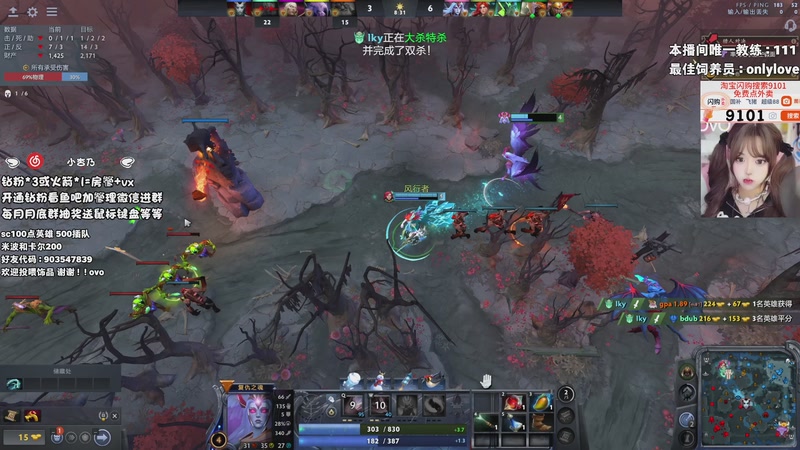 【2026-01-21 10点场】小杏乃OvO：我要成为dota糕手！OvO