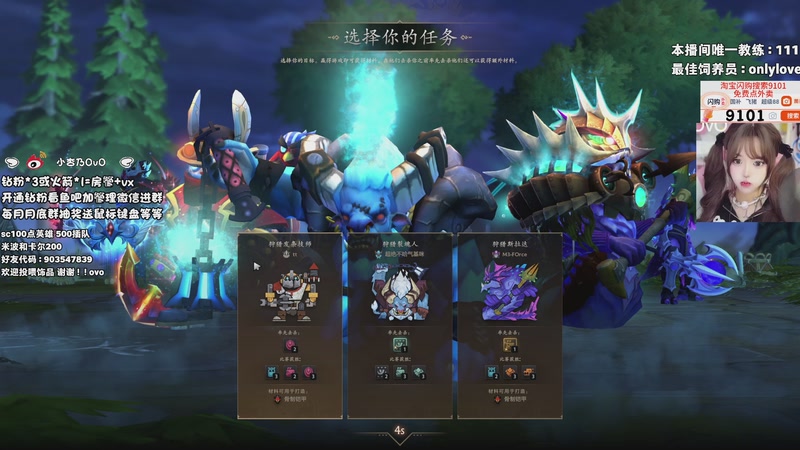 【2026-01-20 21点场】小杏乃OvO：see一下dota2比赛OvO