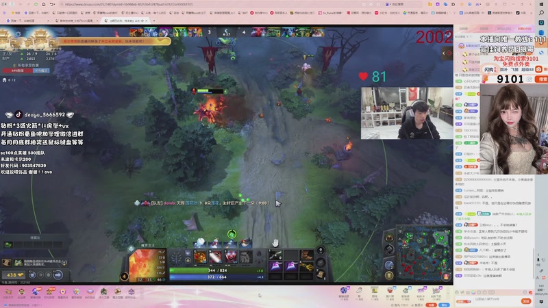 【2026-01-26 01点场】小杏乃OvO：新人dota主播和inb哥双排第二天