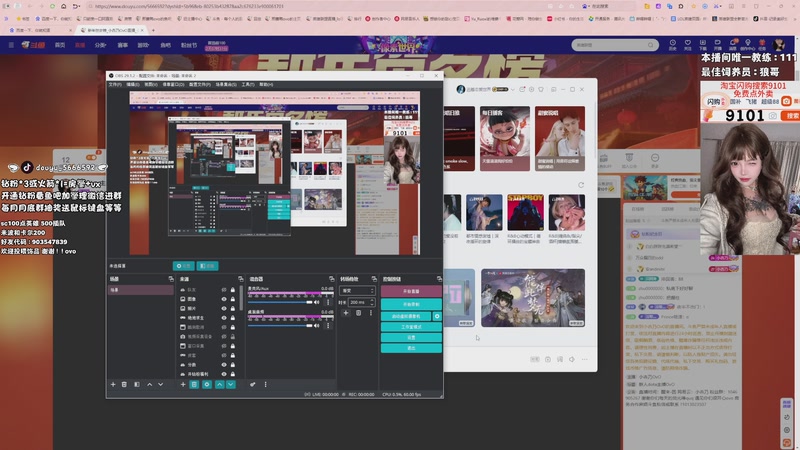 【2026-01-26 16点场】小杏乃OvO：新人dota主播六点和南枫一起丸OvO