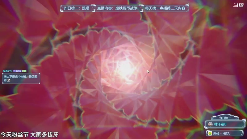 【2026-01-27 22点场】隐者丶丶：【小蜜蜂】重启点播月~