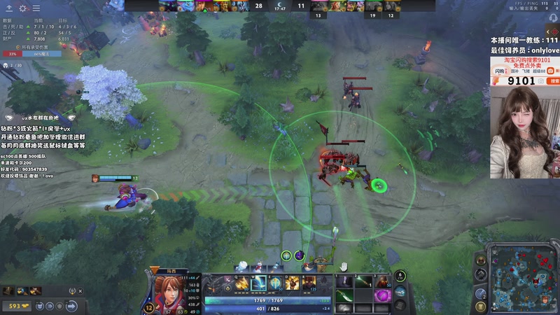 【2026-01-23 19点场】小杏乃OvO：新人dota主播第10天OvO