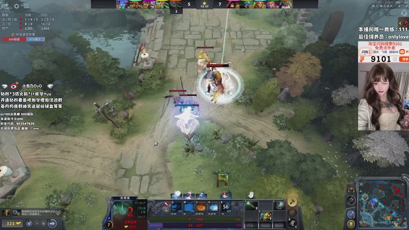 【2026-01-24 13点场】小杏乃OvO：新人dota主播第10天OvO