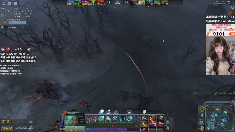 【2026-01-24 15点场】小杏乃OvO：新人dota主播第10天OvO