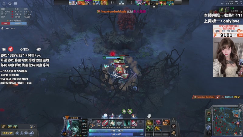 【2026-01-19 16点场】小杏乃OvO：新人dota主播第七天直播OvO