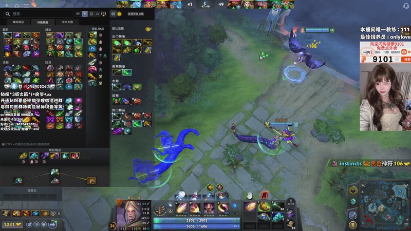 【2026-01-25 21点场】小杏乃OvO：新人dota主播和inb哥双排第二天