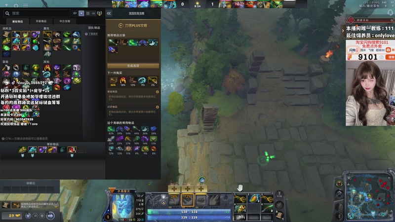 【2026-01-23 21点场】小杏乃OvO：新人dota主播第10天OvO