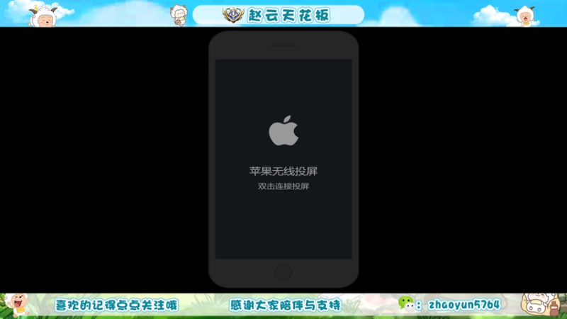 【2026-01-28 17点场】赵猥琐丶赵云导师：玩赵云的男人都痞帅