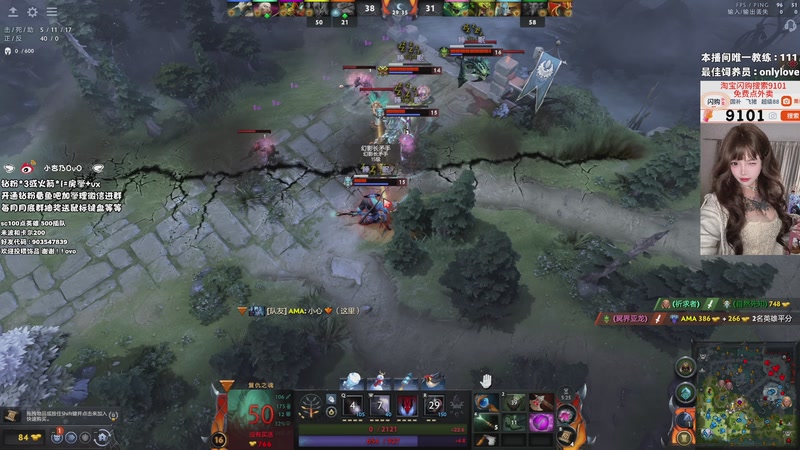 【2026-01-25 01点场】小杏乃OvO：新人dota主播第10天OvO