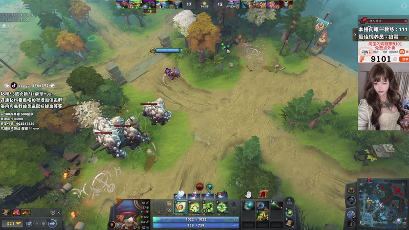 【2026-01-26 03点场】小杏乃OvO：新人dota主播和inb哥双排第二天