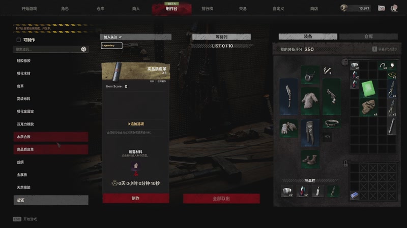 【2026-01-29 14点场】戴老六：午夜行者开砍