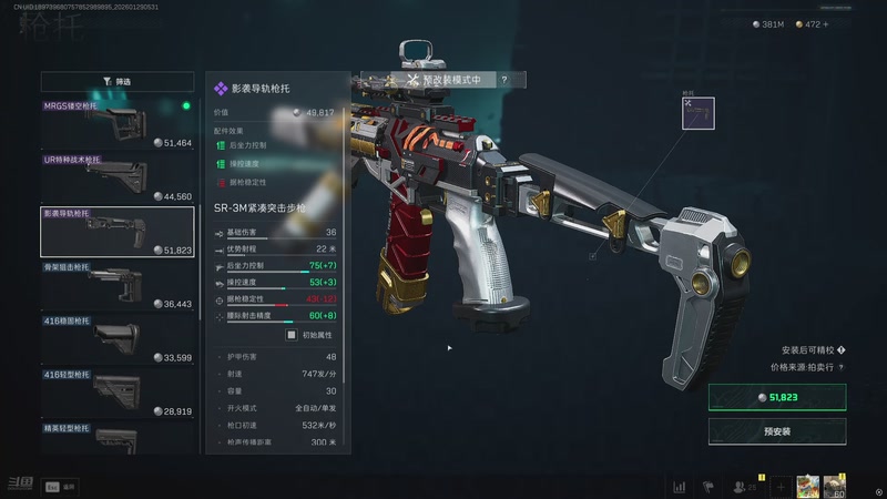 【2026-01-29 05点场】游弋：新赛季3*3！！！！