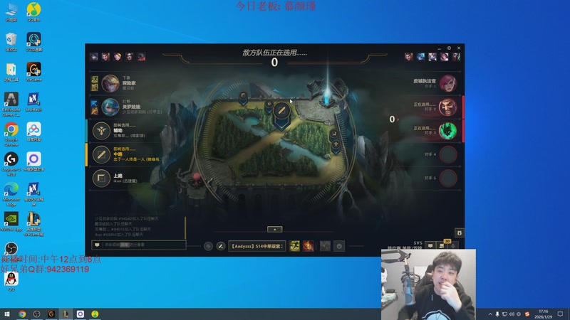 【2026-01-29 17点场】LOL丶摇摆：500分以下全捏蚂蚁!