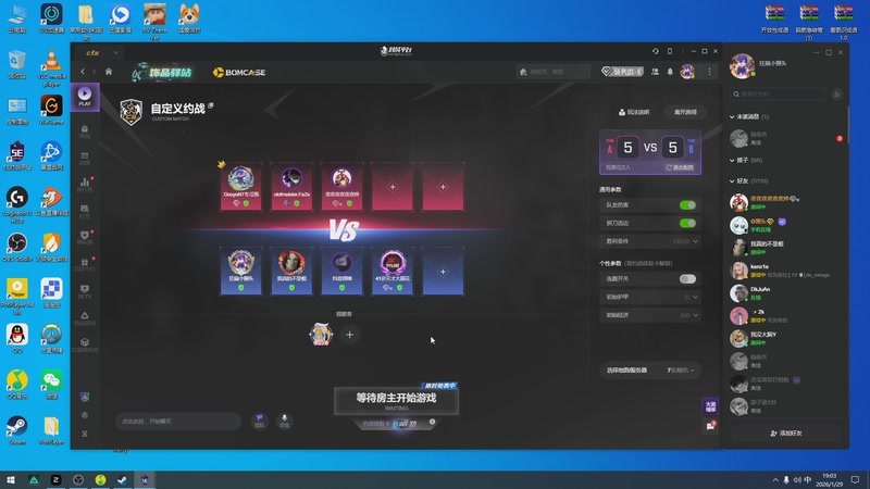 【2026-01-29 19点场】CSGO馒头：聊聊天打打游戏 6959154