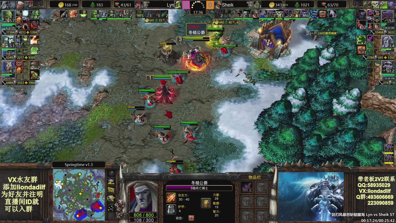 【2026-01-29 05点场】大帝LioN：魔兽争霸3~精彩视频~LioN大帝解说