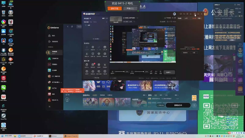 【2026-1-26 21点场】羊咩咩ee:【小奶团】喜气咩咩~