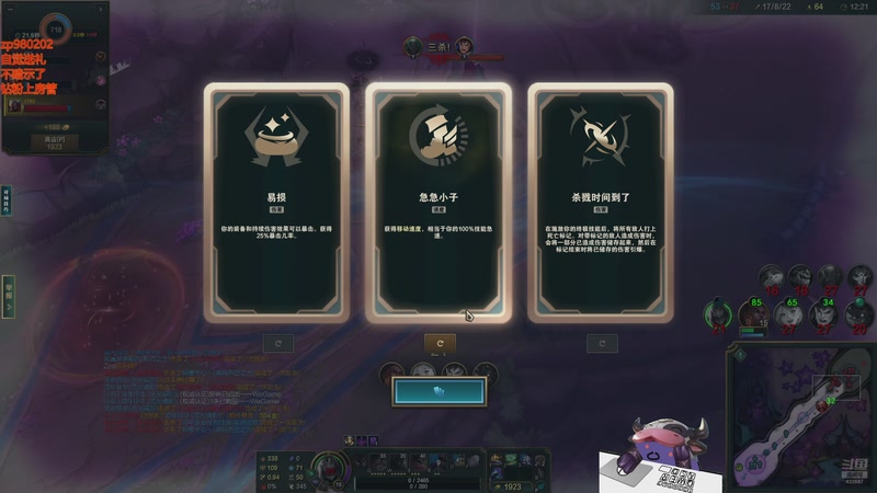 【2026-01-25 03点场】神牛教丶教主：核弹牛头法强999wq秒人