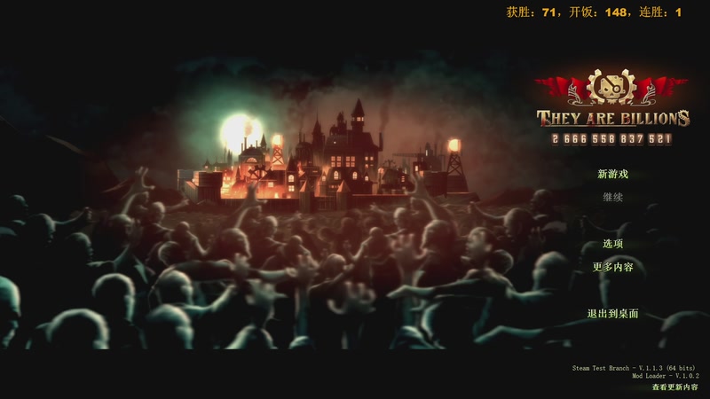 【2026-01-29 11点场】普通人陡壁：鱼丸使者丧尸克星已上线