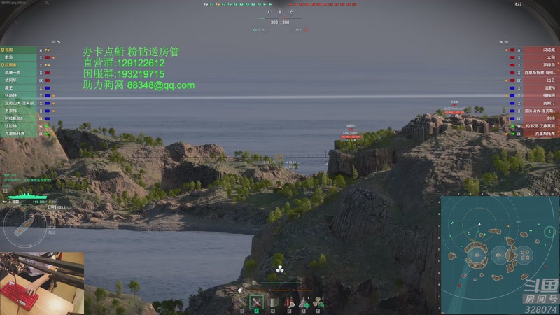 【2026-01-28 22点场】天涯凝望：战舰世界 十年老司机!