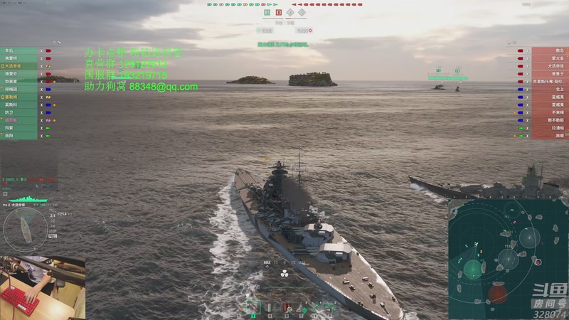 【2026-01-28 20点场】天涯凝望：战舰世界 十年老司机!