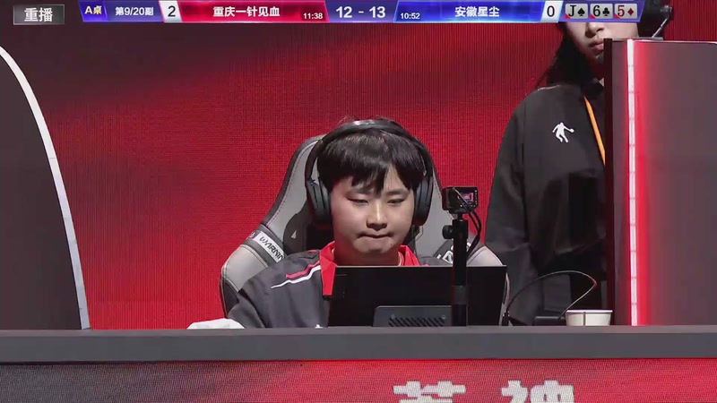 【2026-01-29 11点场】JJ斗地主官方：S7冠军杯总决赛火热进行中！