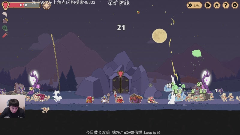 【2026-01-28 21点场】老皮历险记：单机王中王