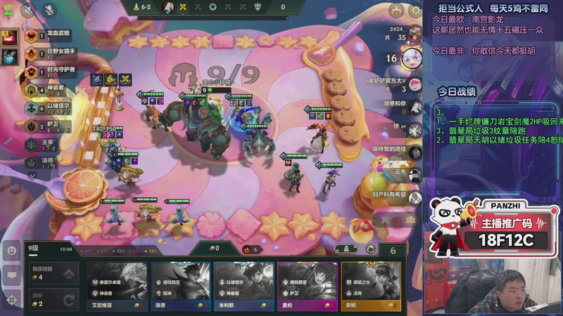 【2026-01-29 01点场】中年人拳师七号：尝一尝剑魔、梅尔