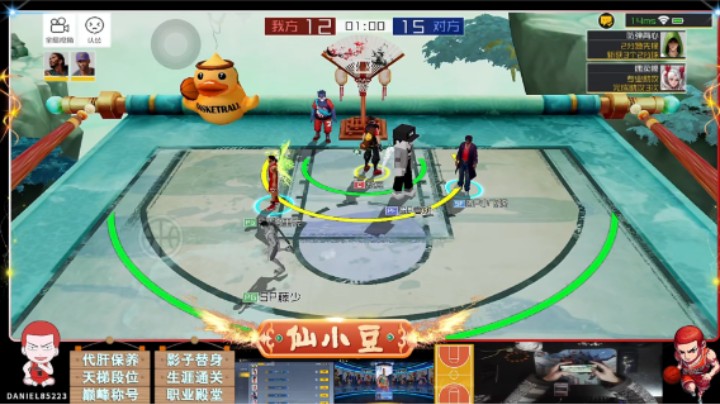 【街篮2】年年岁岁花相似岁岁年年人不同