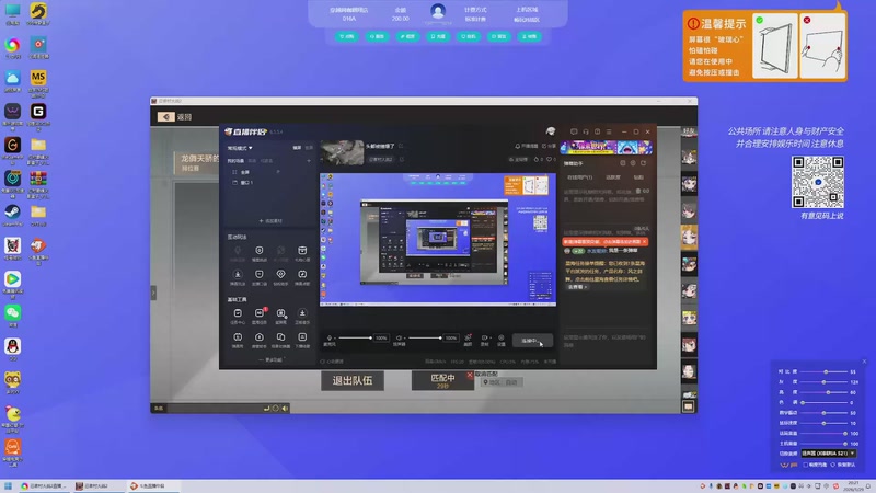 【2026-1-29 20点场】辟邪剑法c:在线排位...