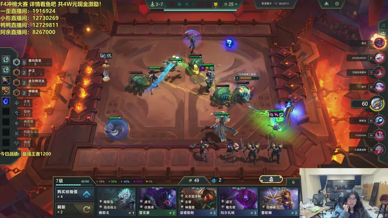 【2026-01-30 01点场】阿涛皎月Carry：F4冲分大赛 4W现金激励冲国服第一！