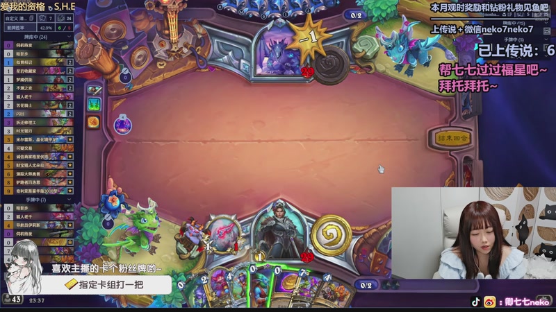 【2026-01-29 23点场】卿七七neko：回魂回魂回魂！！