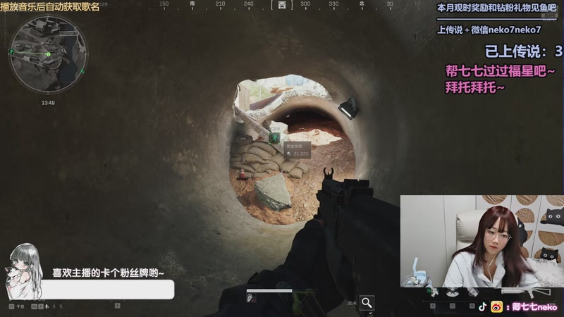 【2026-01-22 01点场】卿七七neko：你怎么知道我DK11连胜