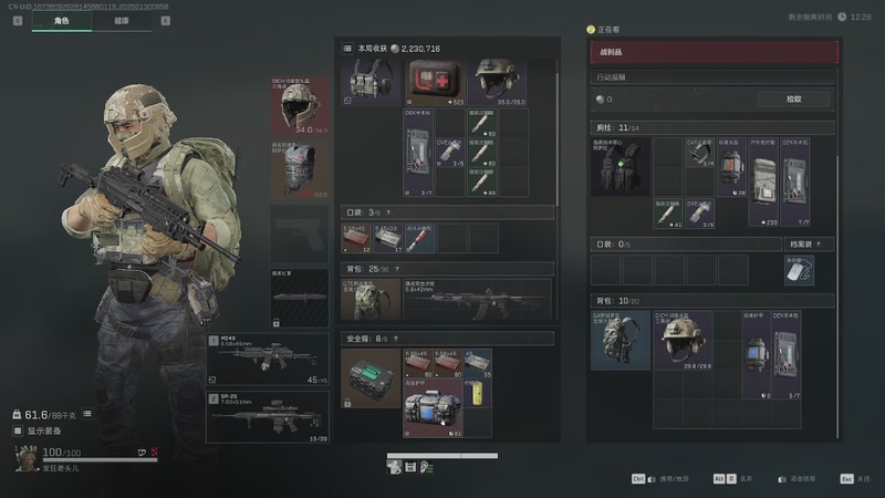 【2026-01-30 09点场】戴老六：继续做3X3