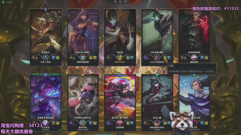 【2026-01-30 05点场】爷大干：国服无限火力~送外卖卷啦！