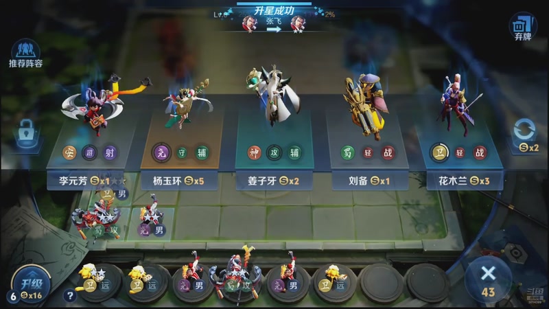 【2026-01-30 03点场】甄知棒：吕布婉儿1V10，魔种起舞蹦迪飞